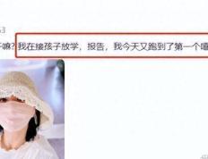 谢娜新综艺《太阳市集》引热议：烤瓷牙抢镜，网友呼吁回归家庭